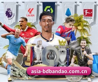 asia-bdbandao.com.cn APP